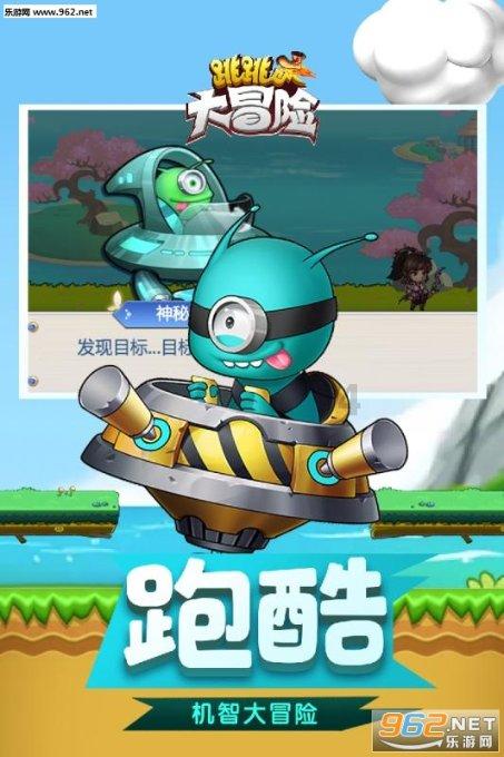 樱花麻将连连看