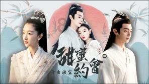 魅力涵养计划，春节驾福特领睿，演绎型男风采