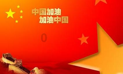 极品飞车ONLINE