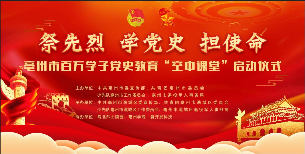 青蛙魔术师