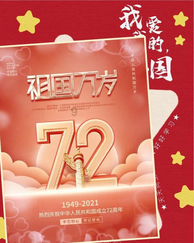 飙酷车神
